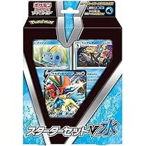 ポケモンカードゲーム スターターセット Amazon.co.jp: ポケモンカードゲーム スカーレット&バイオレット
